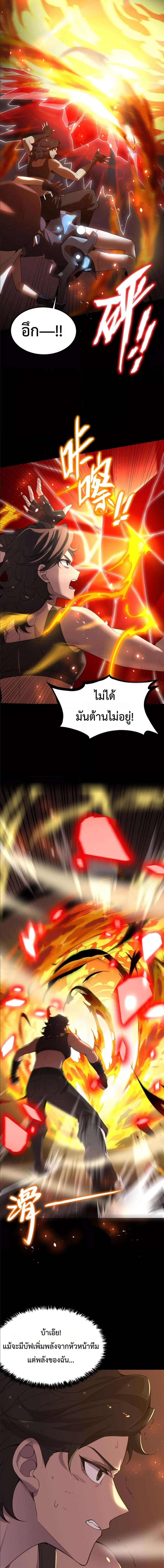 หน้า 8 จาก 18