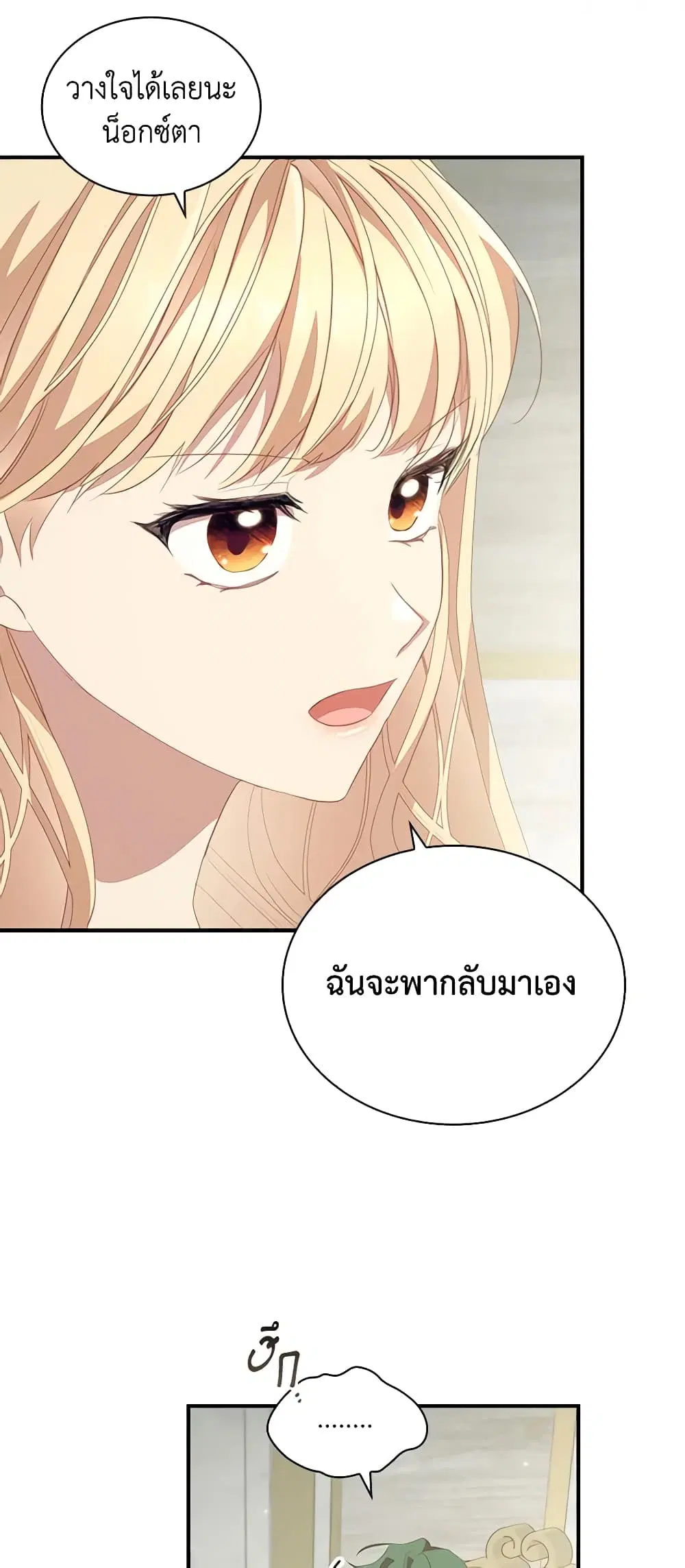 หน้า 7 จาก 50