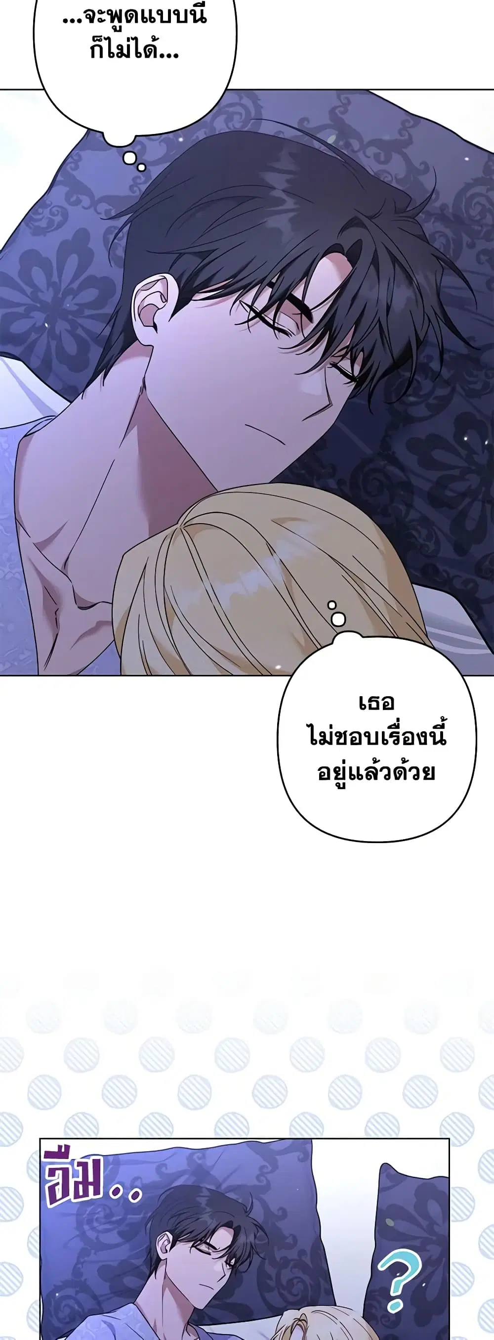 หน้า 26 จาก 47