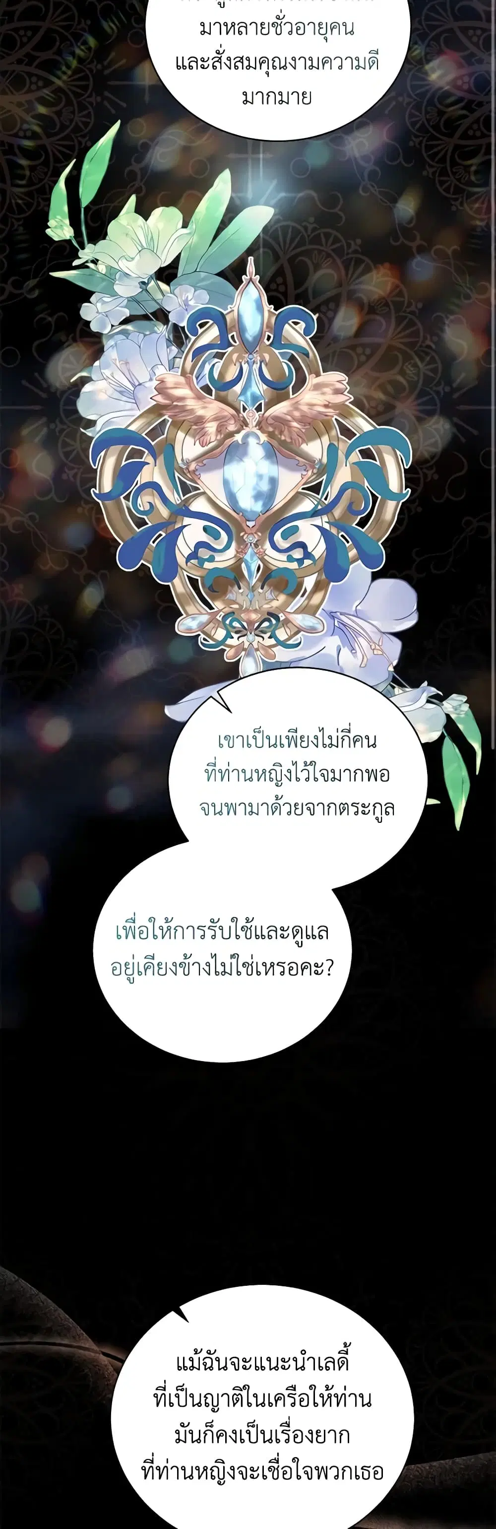 หน้า 33 จาก 49