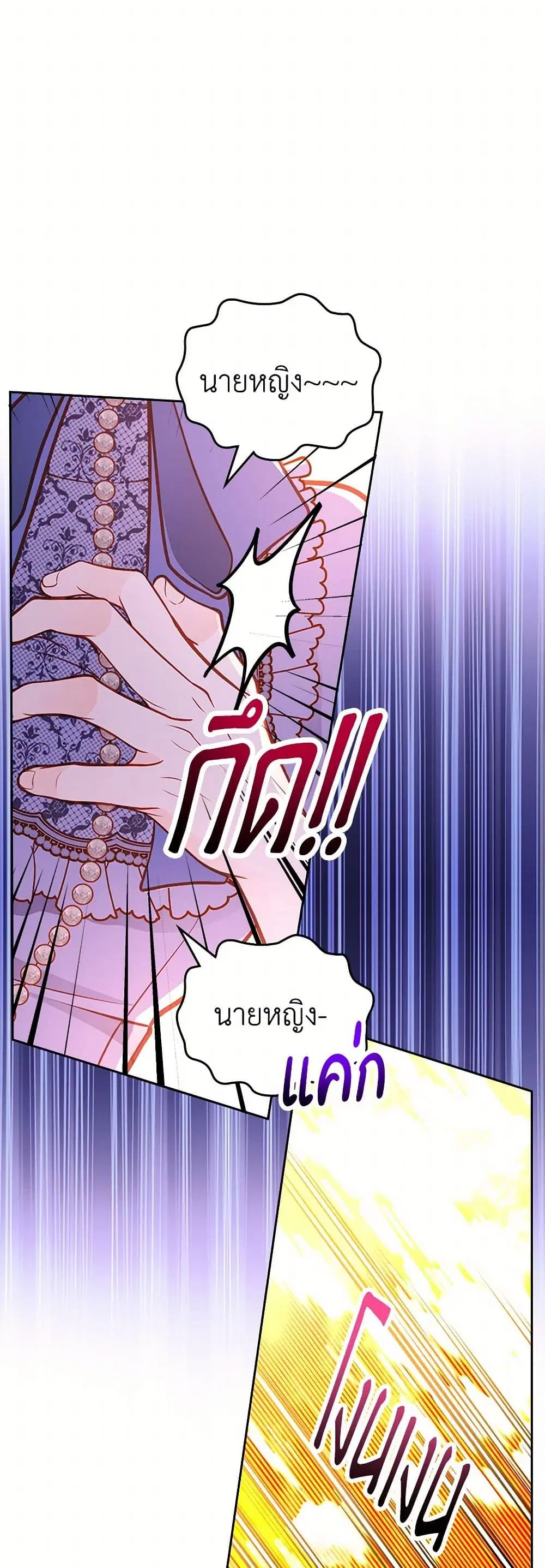 หน้า 21 จาก 42