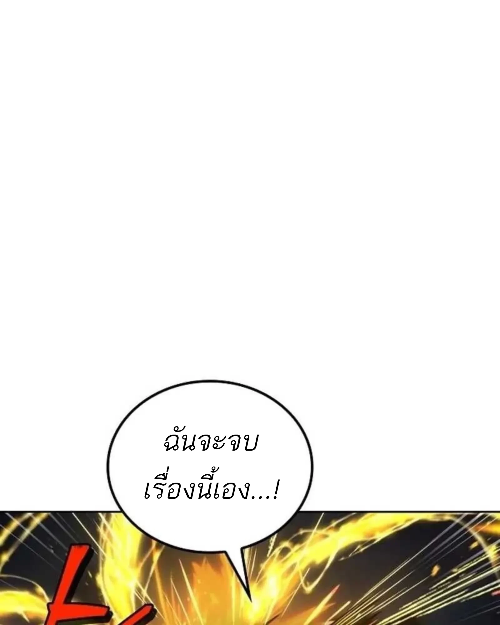 หน้า 76 จาก 188