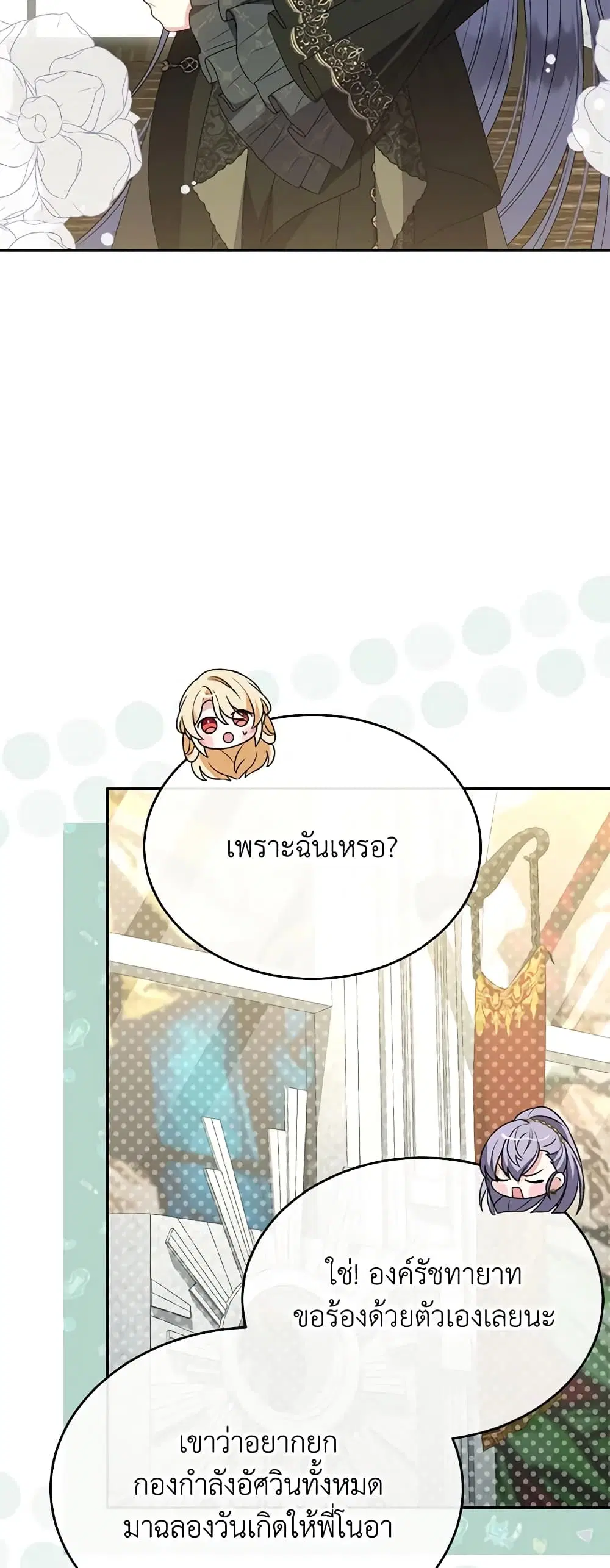หน้า 29 จาก 48