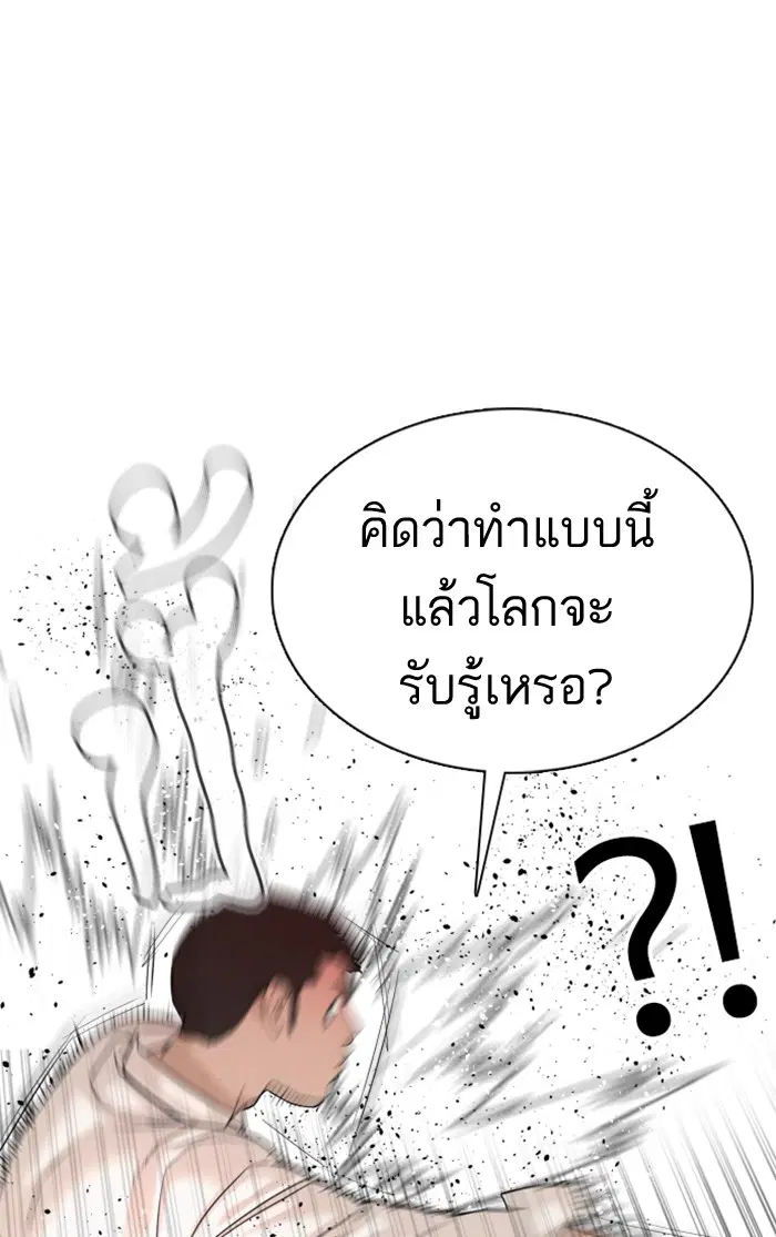หน้า 20 จาก 167