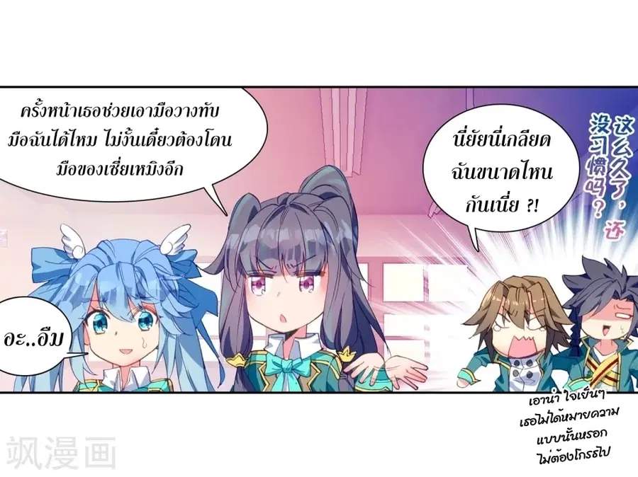 หน้า 13 จาก 38