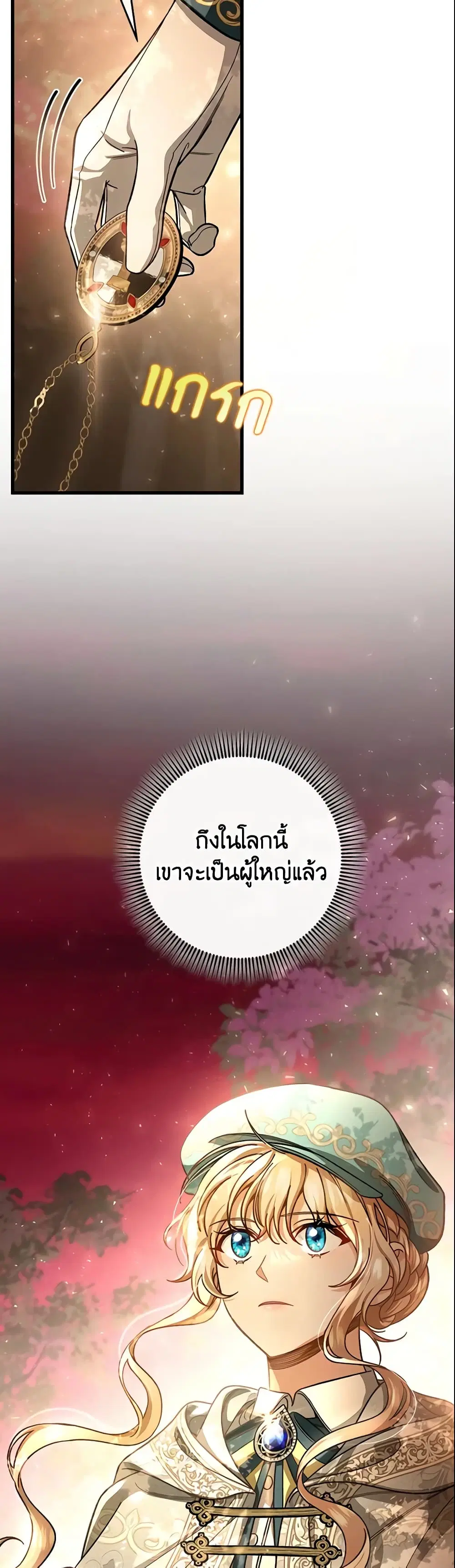 หน้า 29 จาก 46