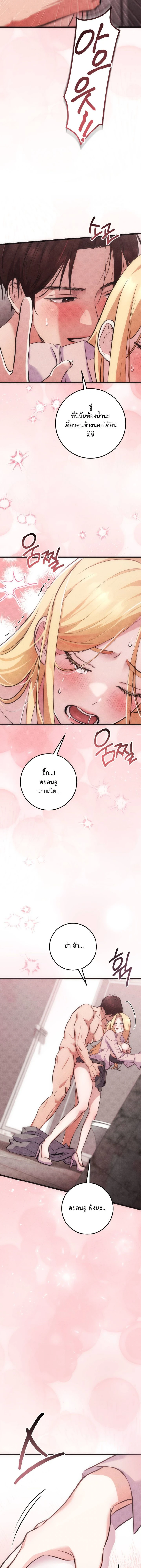 หน้า 6 จาก 22