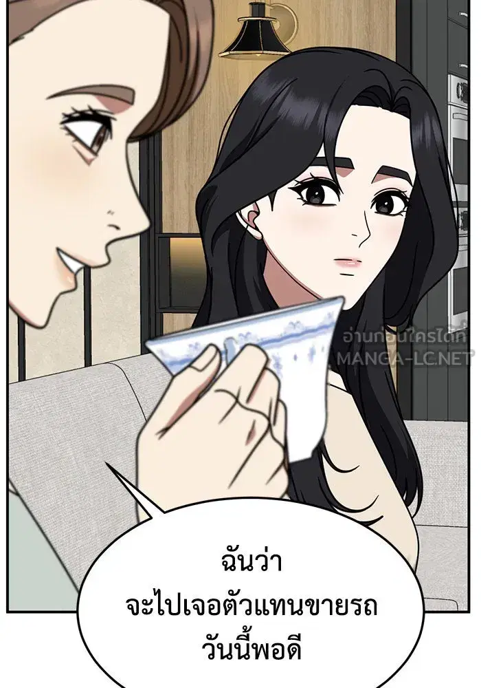 หน้า 111 จาก 157