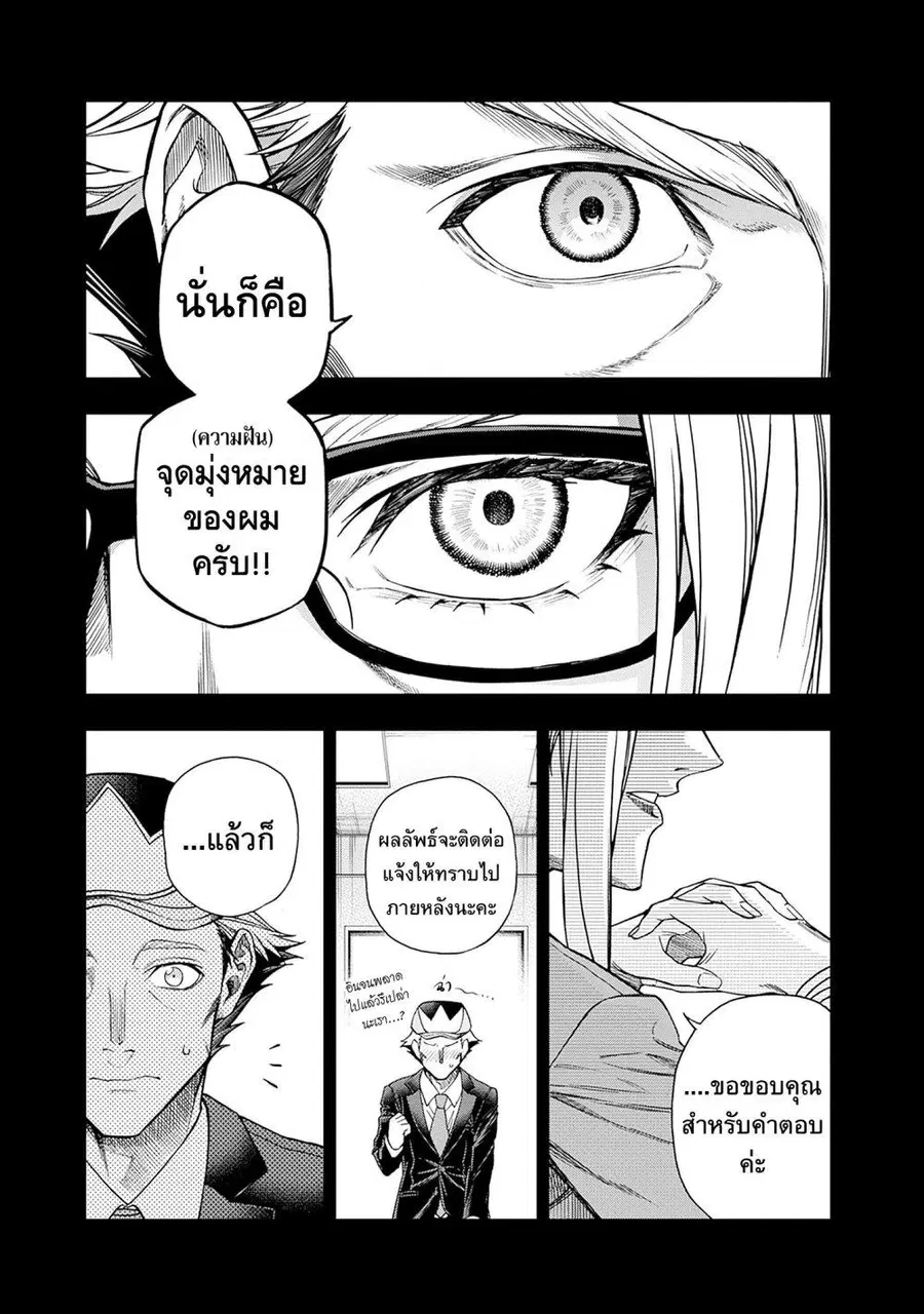 หน้า 15 จาก 19