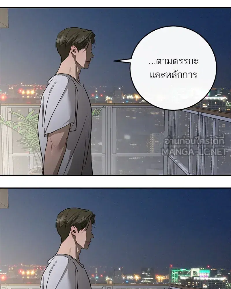 หน้า 93 จาก 135