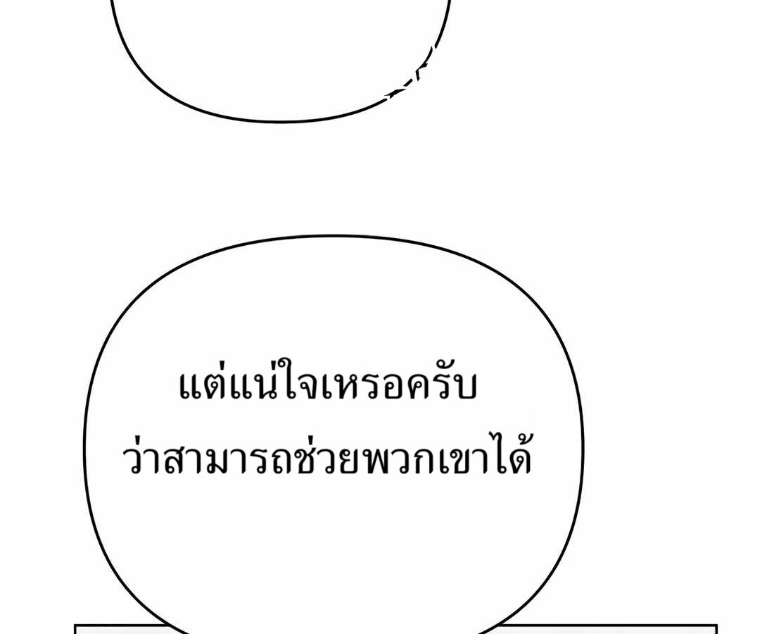 หน้า 100 จาก 234