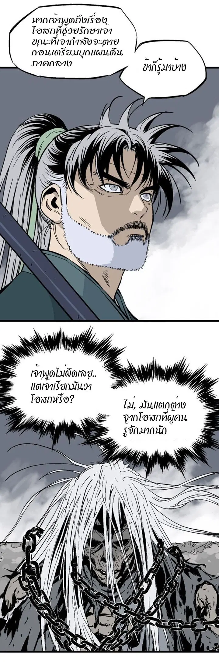 หน้า 6 จาก 55