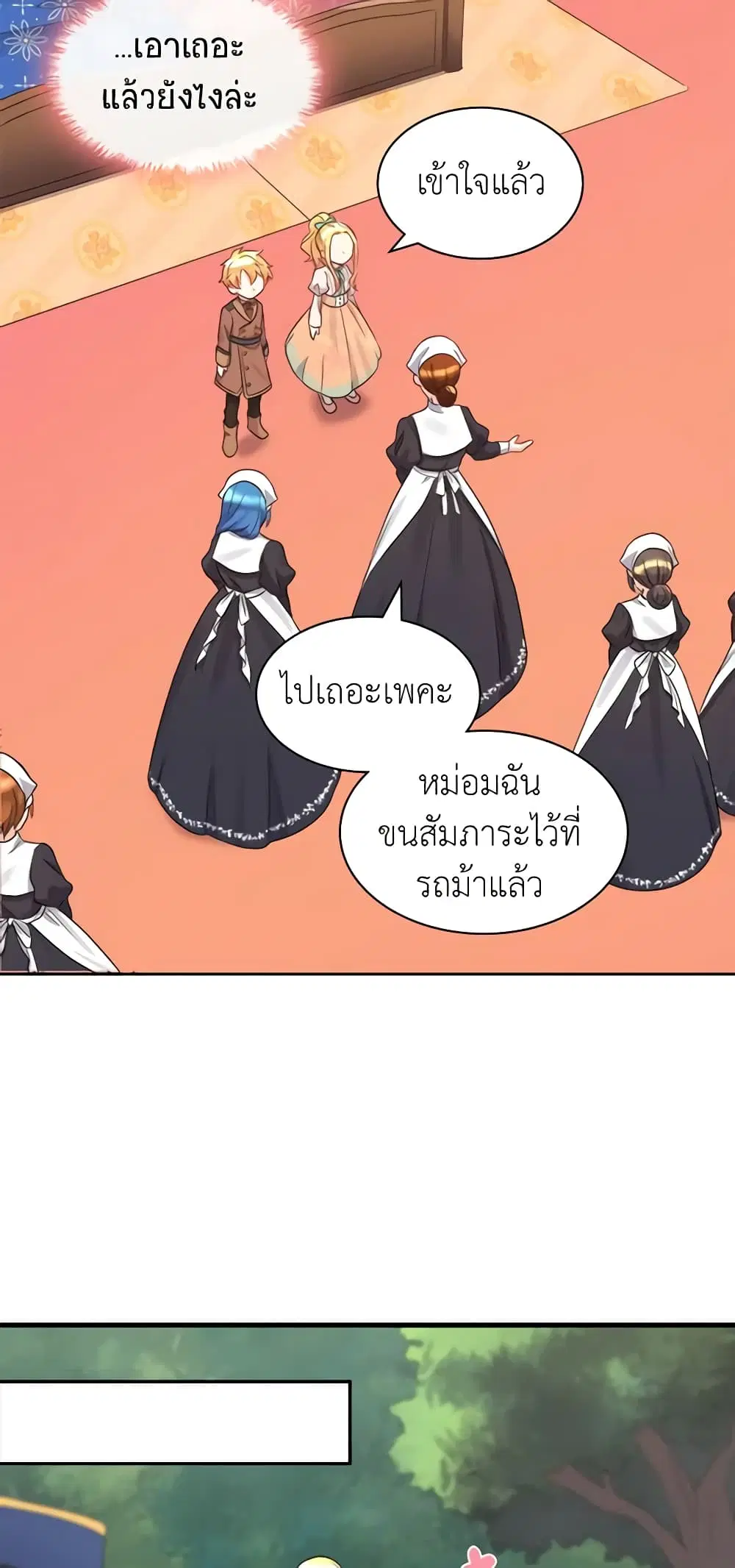 หน้า 11 จาก 41