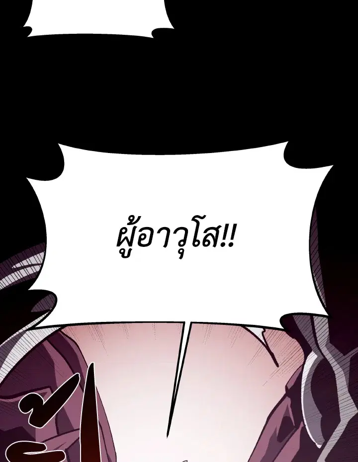 หน้า 82 จาก 129