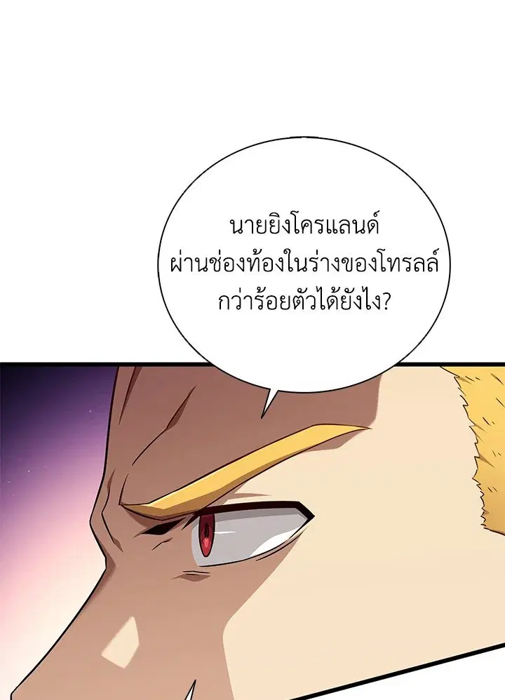 หน้า 74 จาก 103