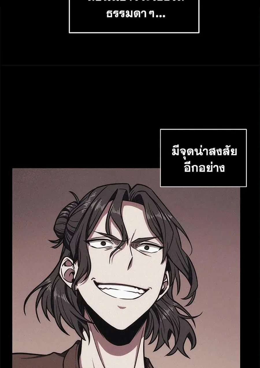 หน้า 17 จาก 82