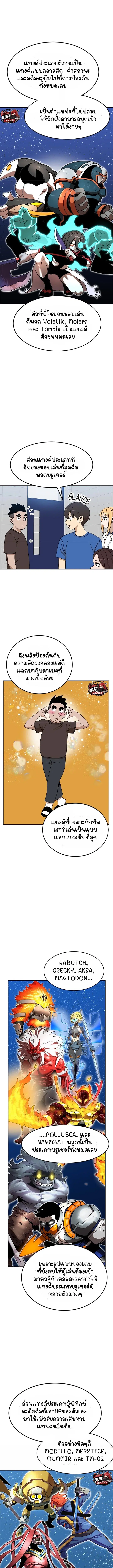หน้า 13 จาก 18