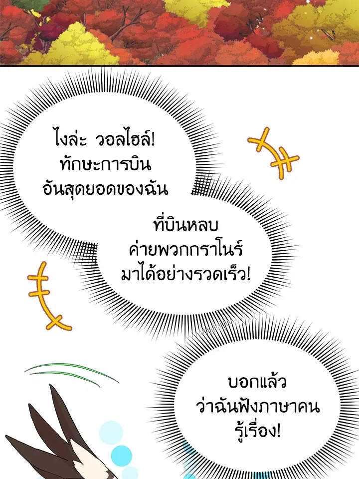 หน้า 3 จาก 76
