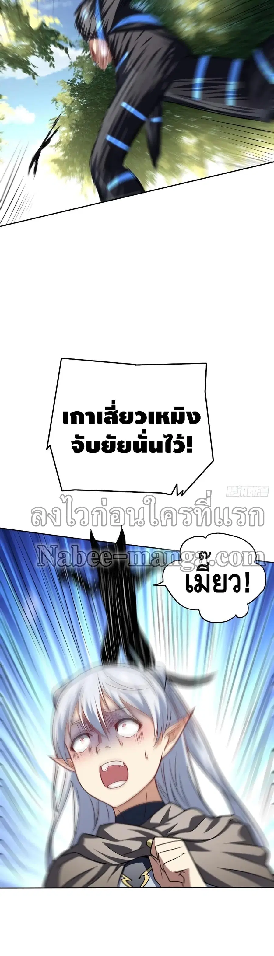 หน้า 6 จาก 32