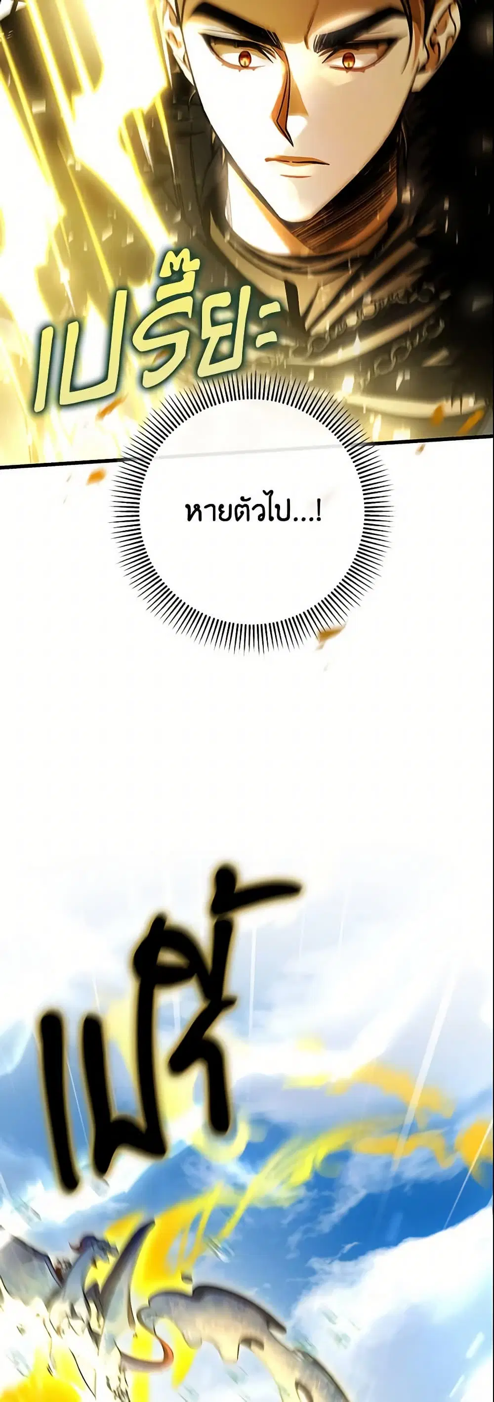 หน้า 12 จาก 42