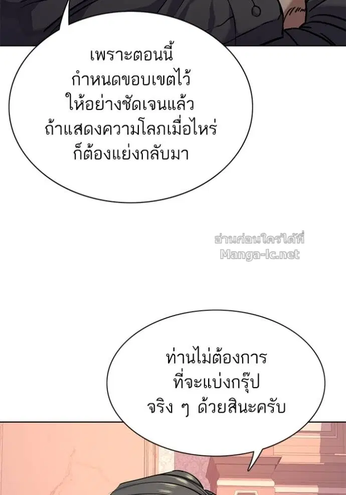 หน้า 79 จาก 147