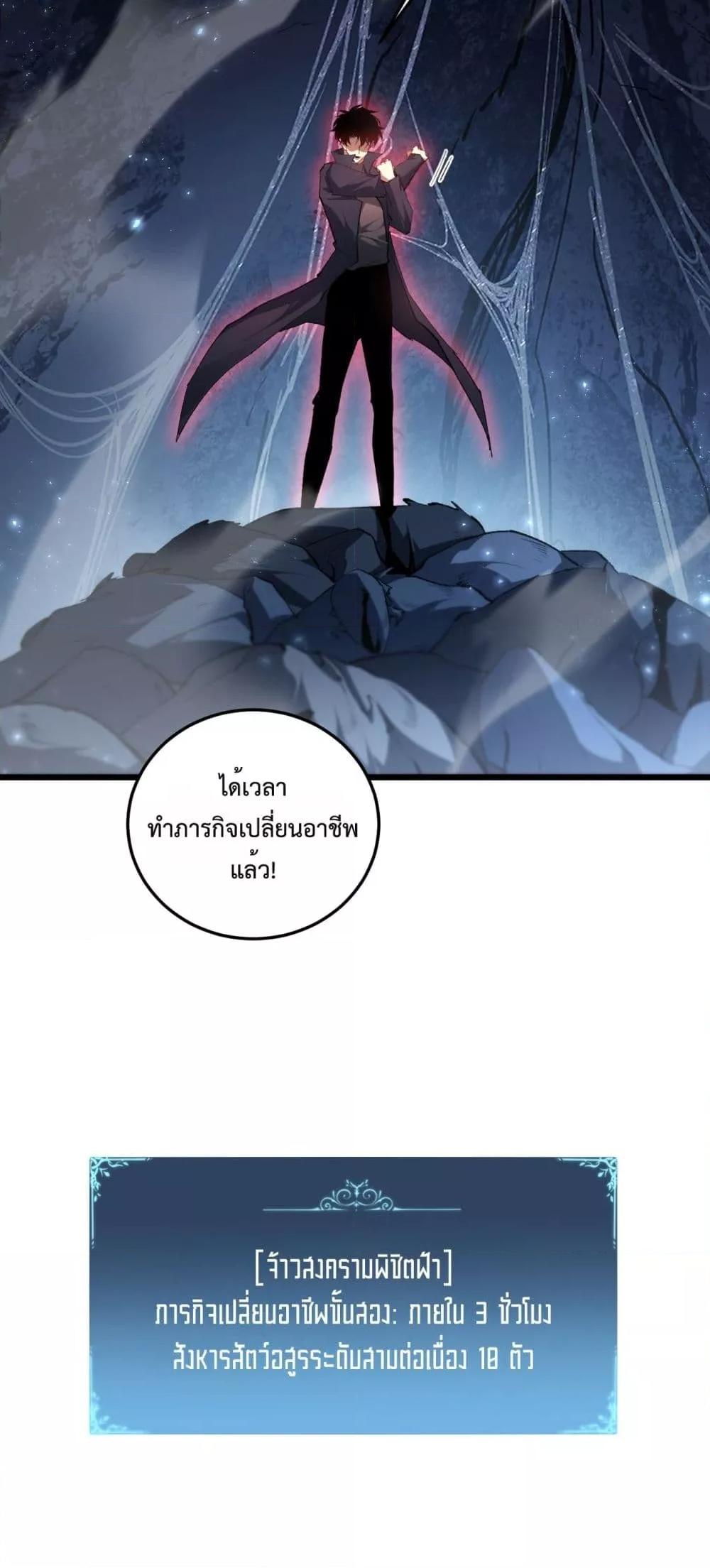 หน้า 12 จาก 52