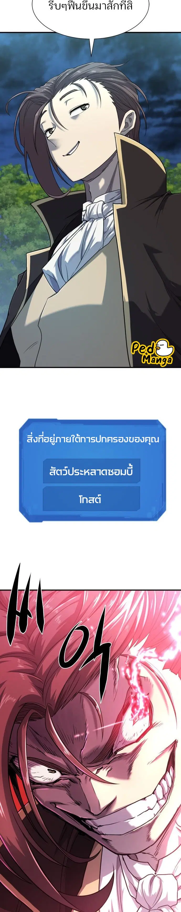 หน้า 47 จาก 48