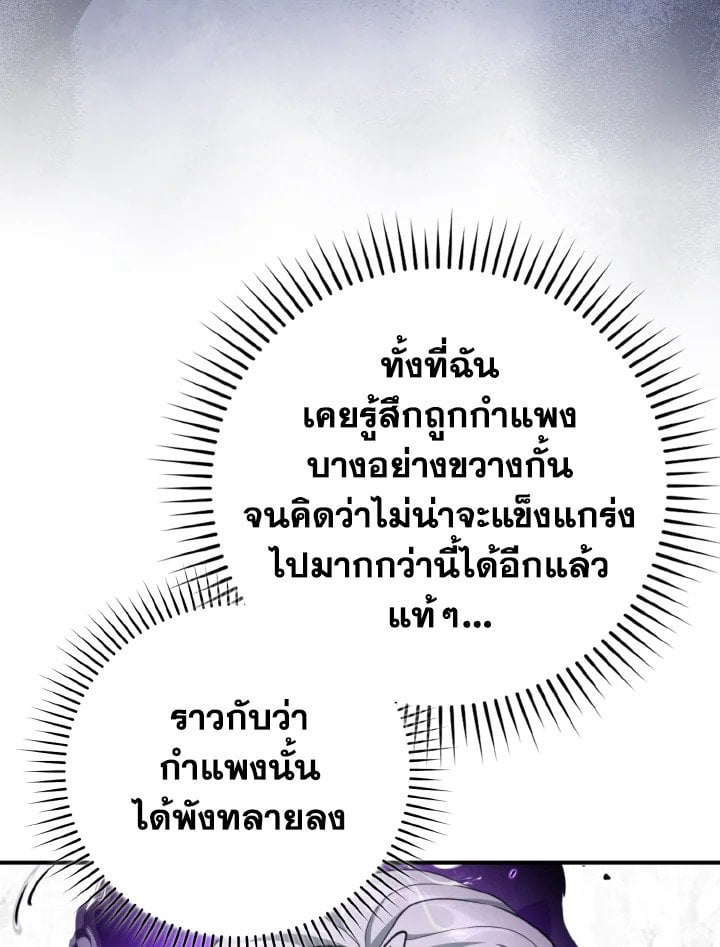 หน้า 102 จาก 128