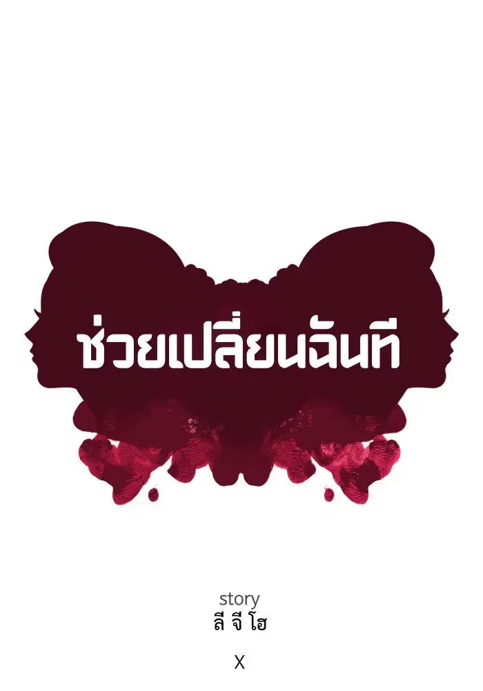 หน้า 26 จาก 147