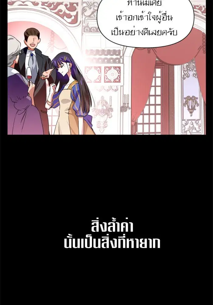 หน้า 20 จาก 103
