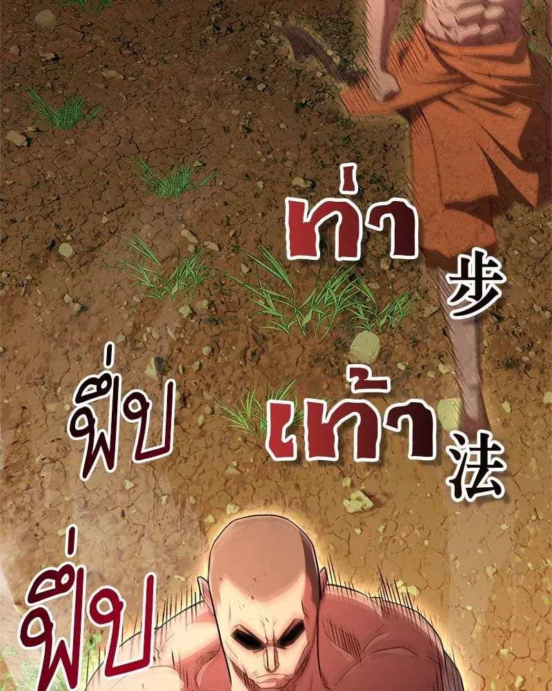 หน้า 109 จาก 170
