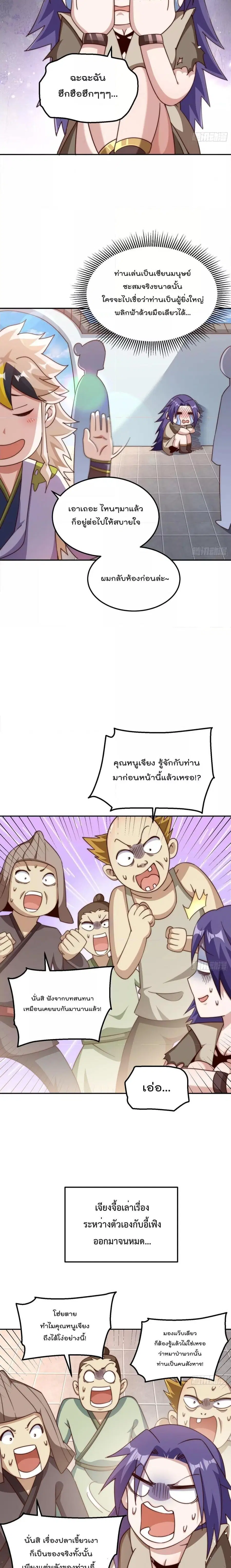 หน้า 14 จาก 18