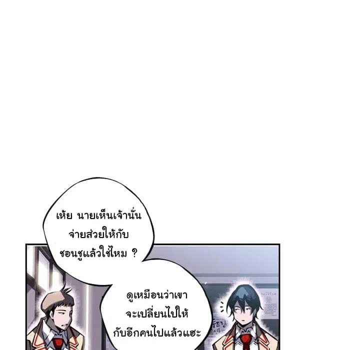หน้า 53 จาก 109