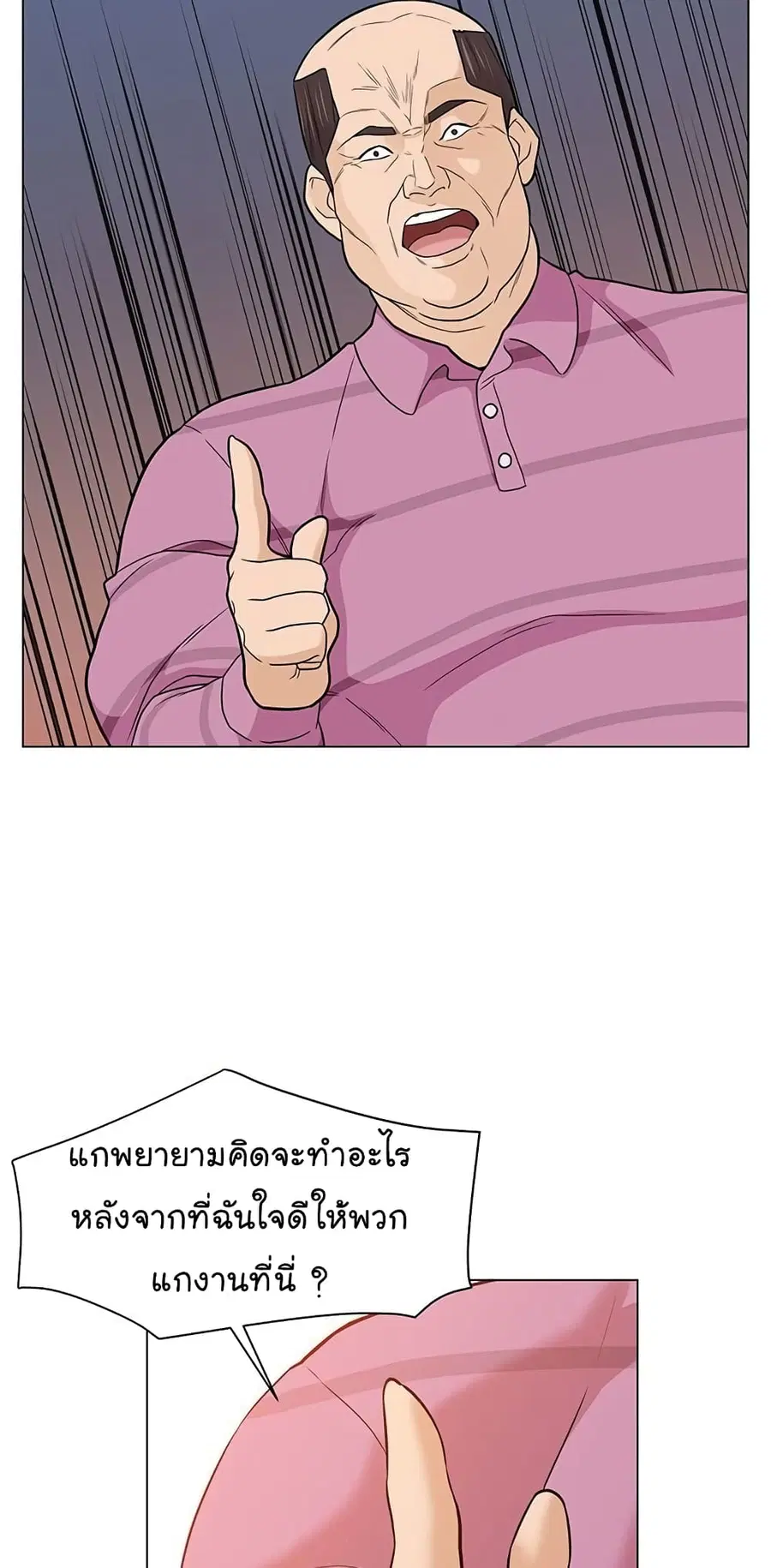 หน้า 37 จาก 69