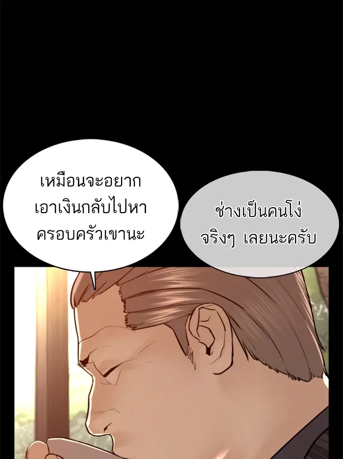 หน้า 142 จาก 177