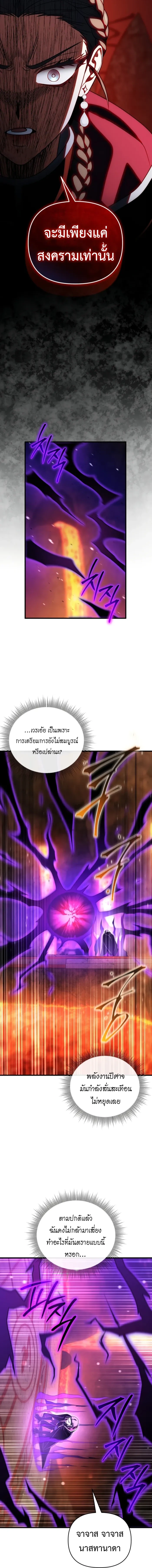 หน้า 14 จาก 19