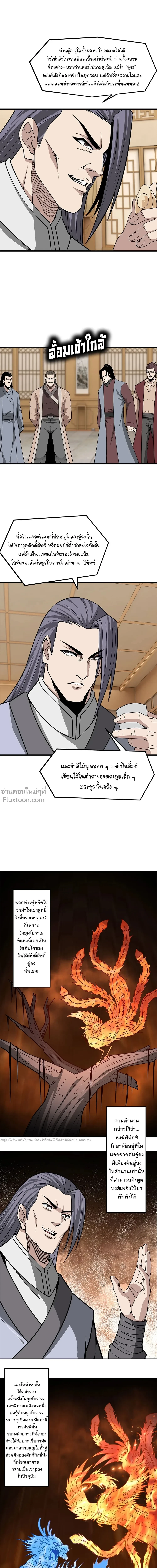 หน้า 9 จาก 13