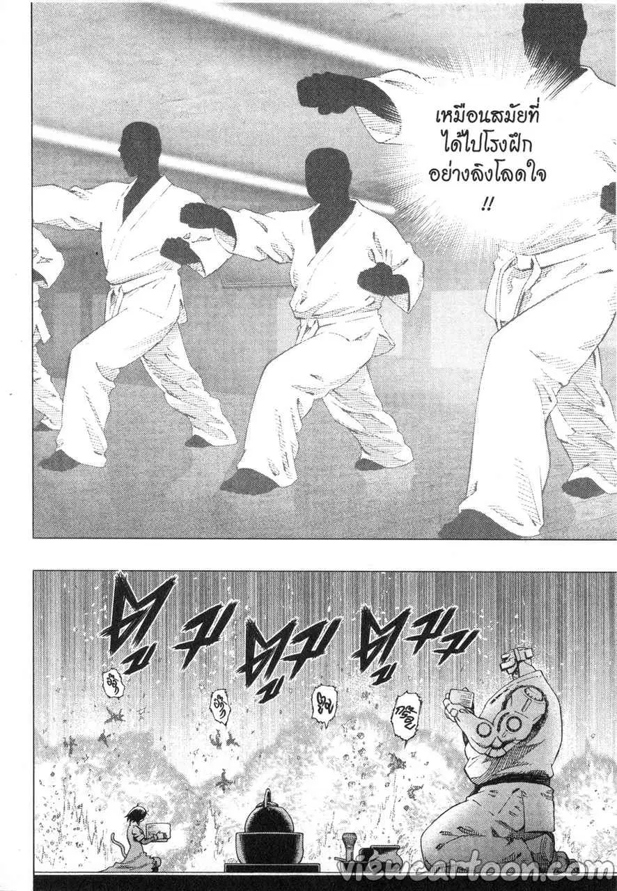 หน้า 30 จาก 31