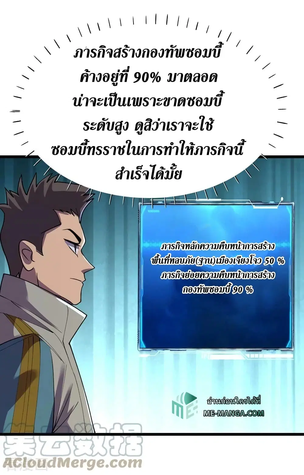 หน้า 6 จาก 34