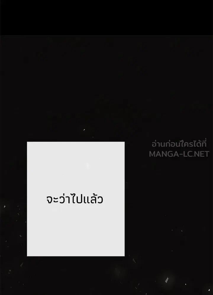 หน้า 114 จาก 150