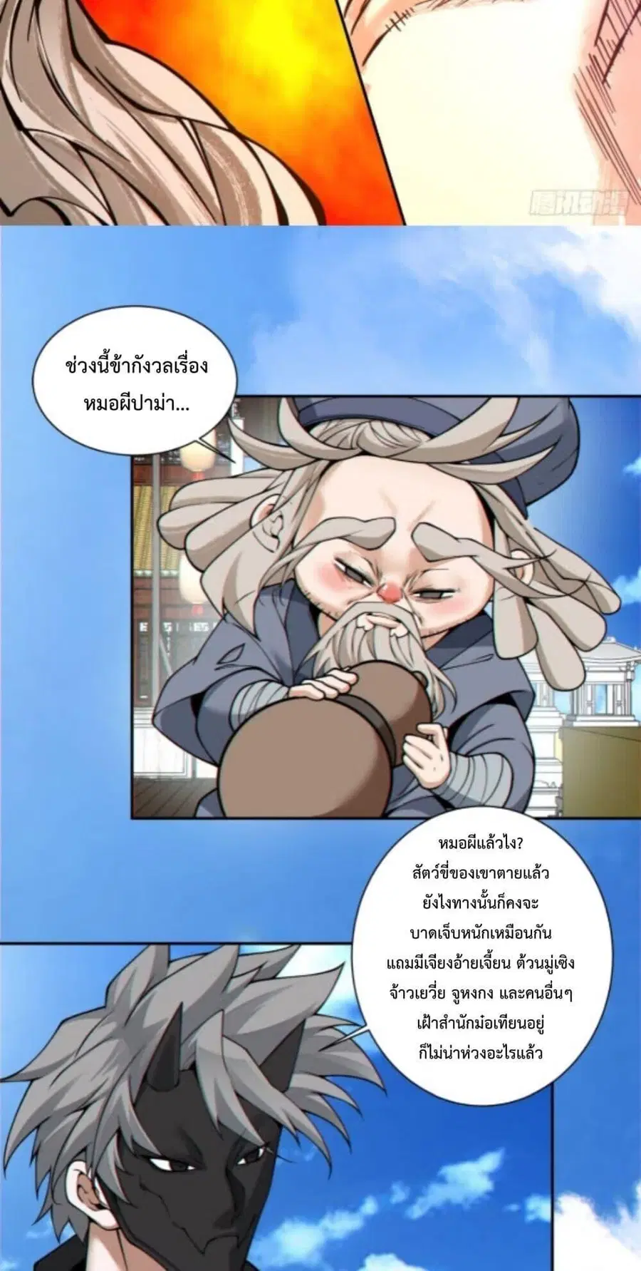 หน้า 18 จาก 42