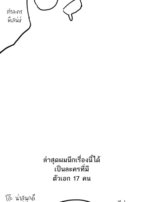หน้า 23 จาก 37