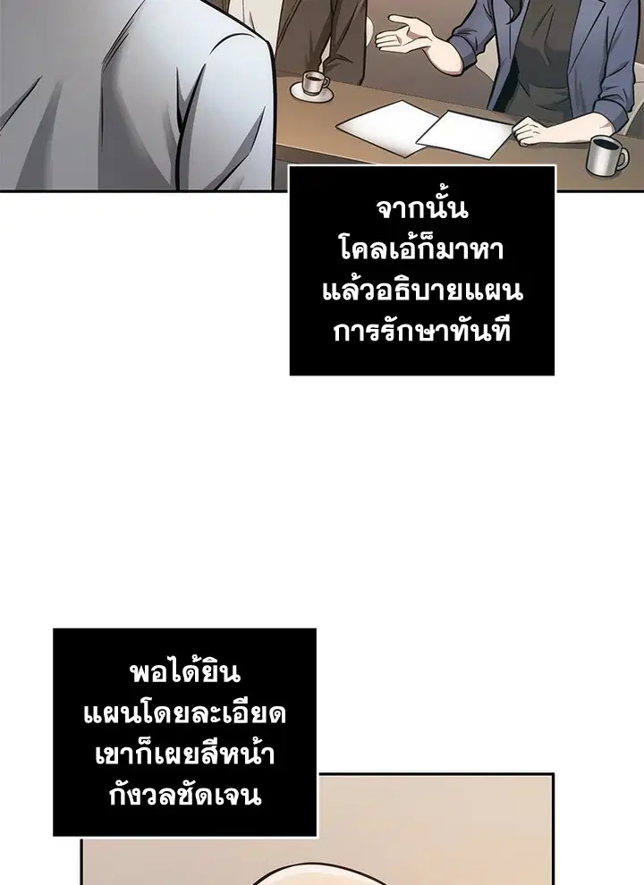 หน้า 66 จาก 95
