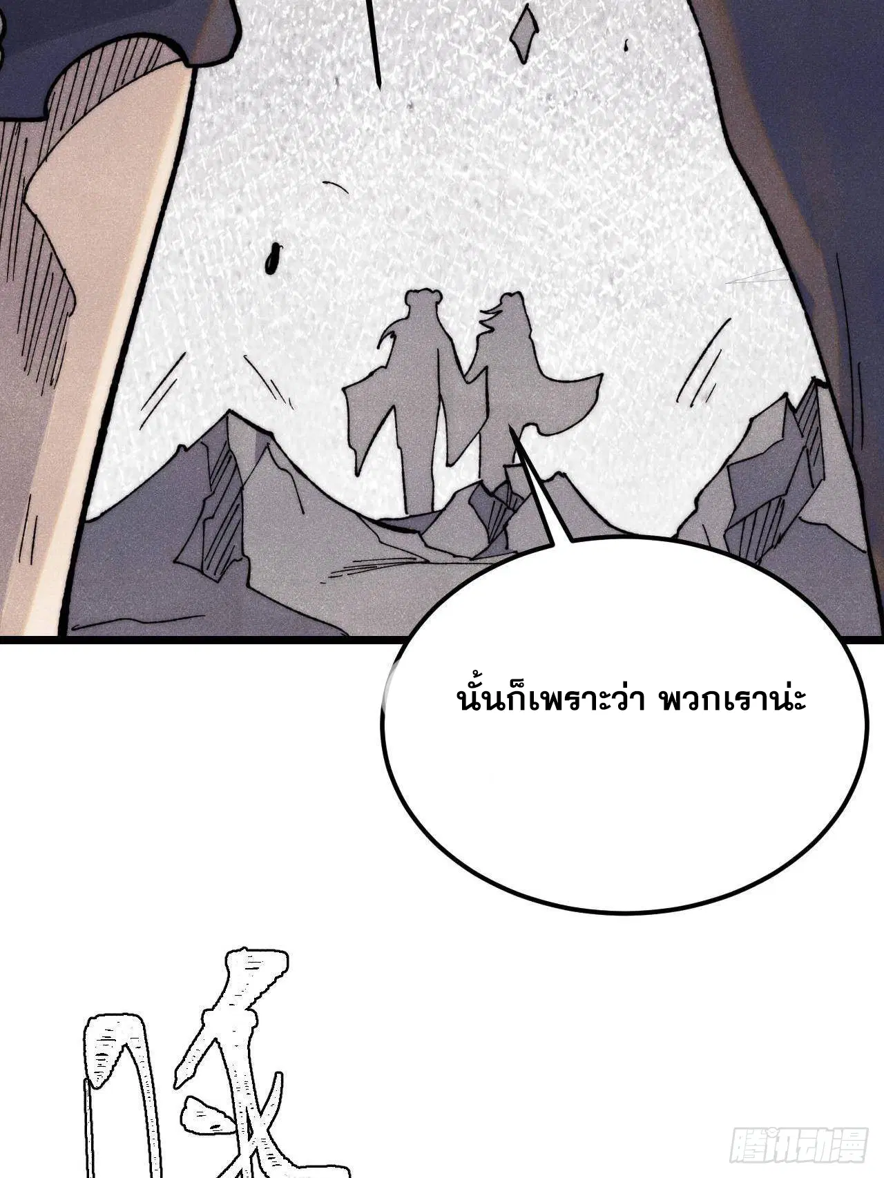 หน้า 12 จาก 75