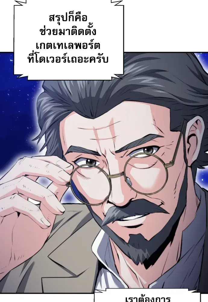 หน้า 40 จาก 148