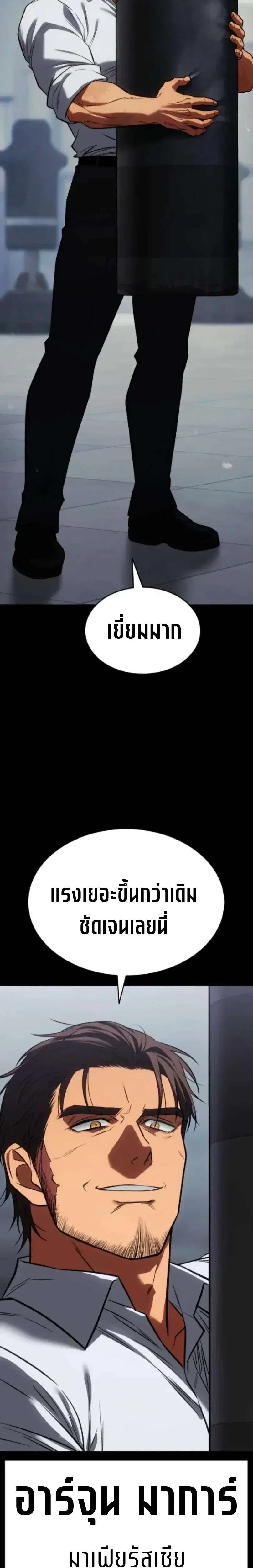หน้า 8 จาก 57