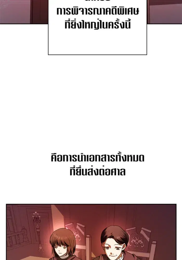 หน้า 109 จาก 168