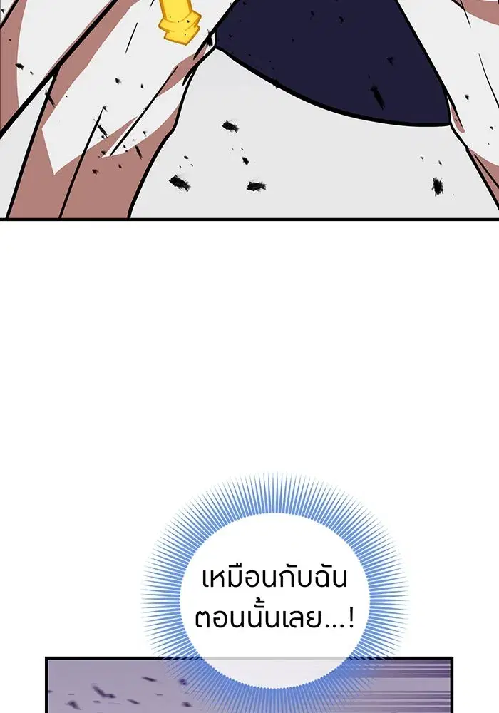 หน้า 83 จาก 174