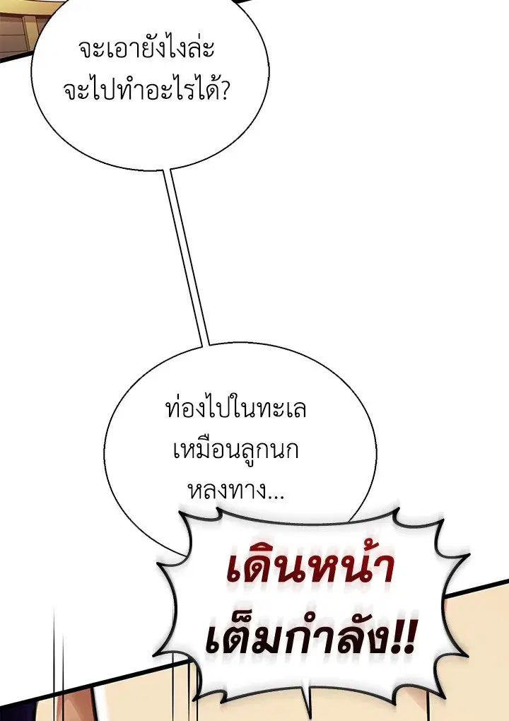 หน้า 60 จาก 114