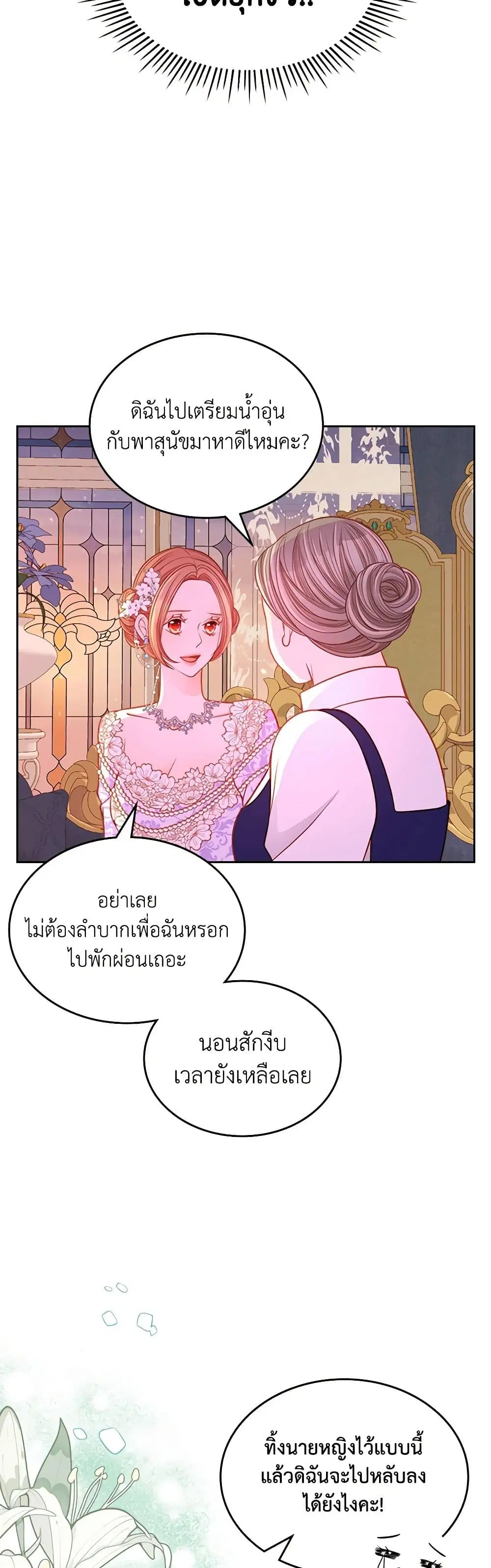 หน้า 19 จาก 39